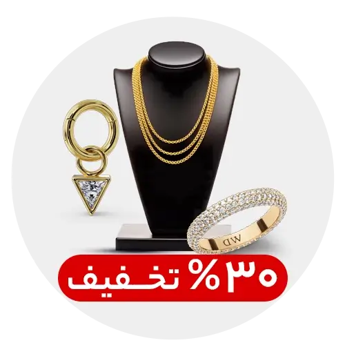 خرید زیورآلات زنانه