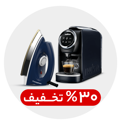 خرید لوازم منزل