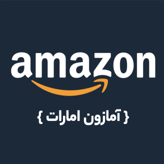 amazon.ae