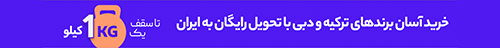 بسپارتو