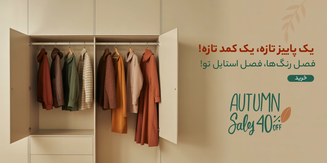 هودی