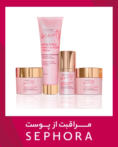 تونر سفورا | رژ لب sephora