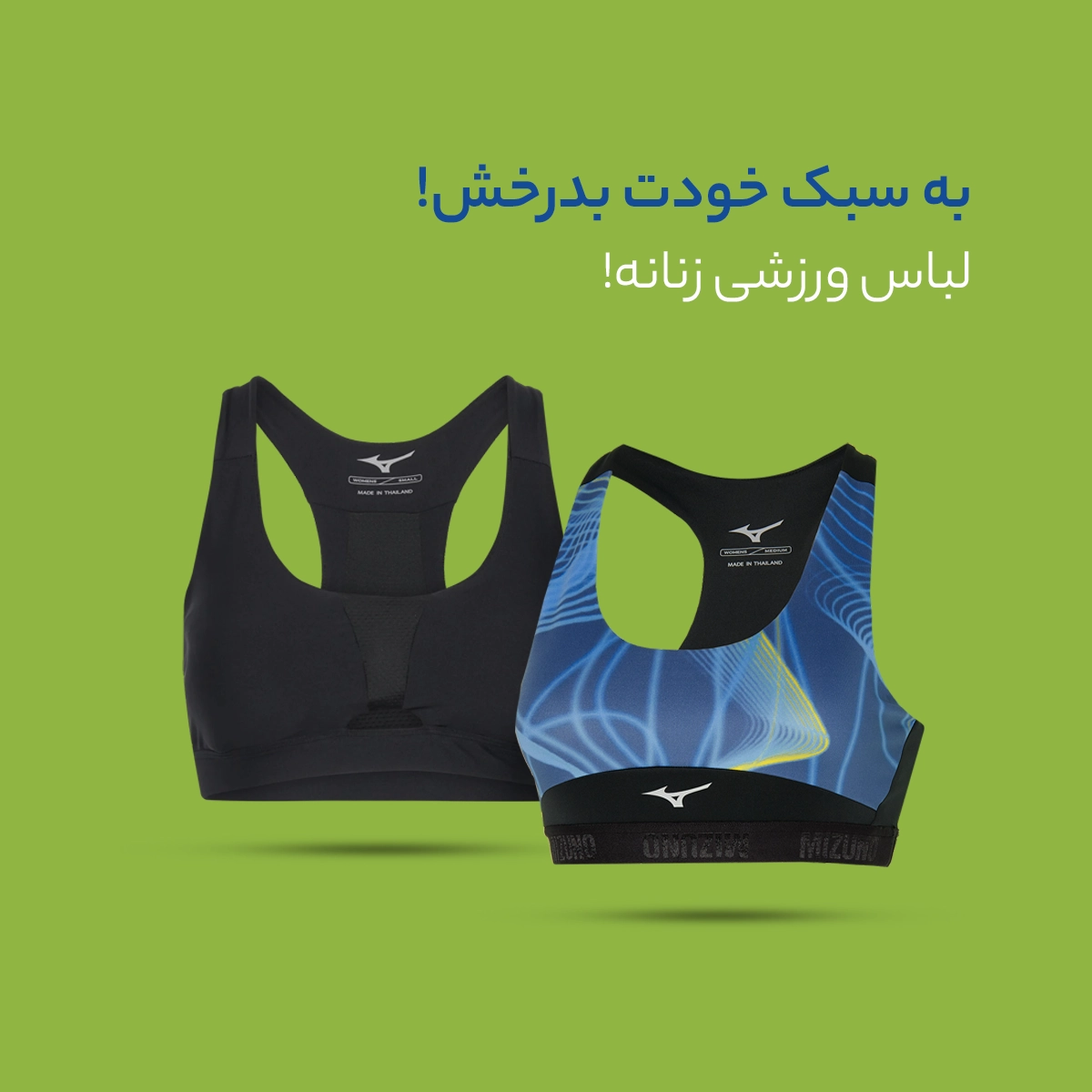 خرید لگ ورزشی زنانه