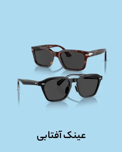 عینک آفتابی