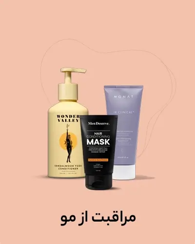 مراقبت از مو