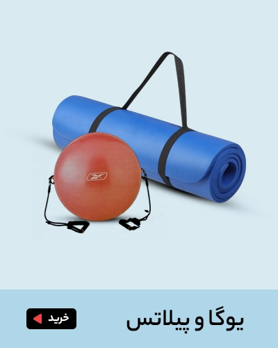 یوگا و پیلاتس