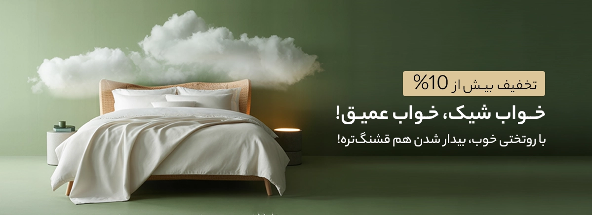 روتختی