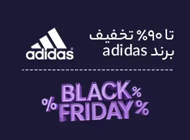 محصولات برند آدیداس